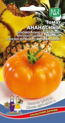 Томат Ананасный