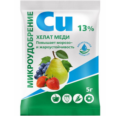 helat medi