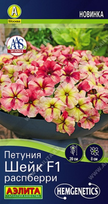 Петуния Шейк распберри