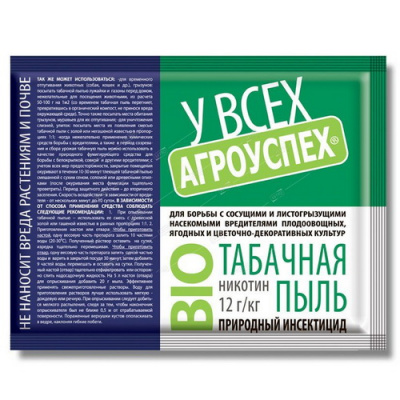tabachnaya pyl'