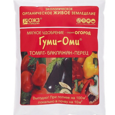 Гуми-Оми ТОМАТ, БАКЛАЖАН , ПЕРЕЦ 700гр