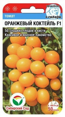 Оранжевый коктейль F1