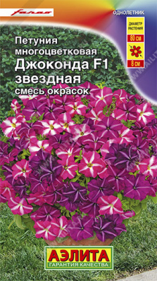 звездная смесь