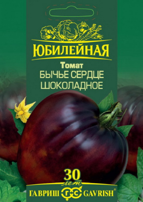 Томат Бычье сердце шоколадное