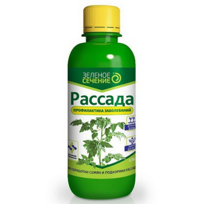 Рассада активное Зеленое сечение