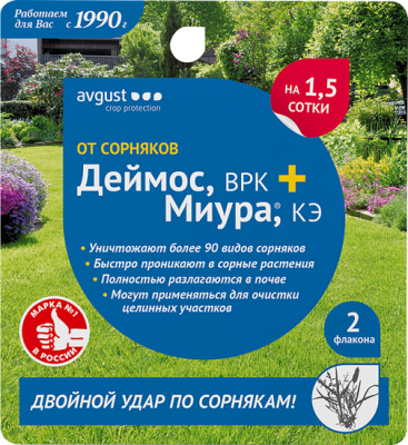 Деймос+Миура