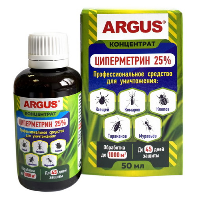 Циперметрин 25 % ARGUS
