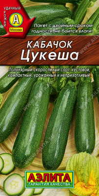 Кабачок Цукеша-Цукини