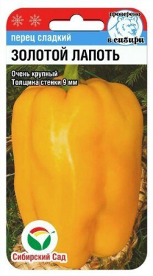 Перец Золотой лапоть