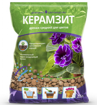 биологический фунгицид