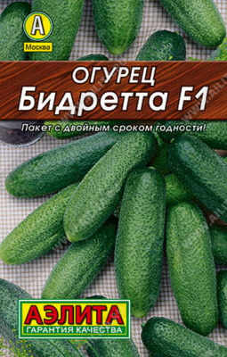 Огурец Бидретта
