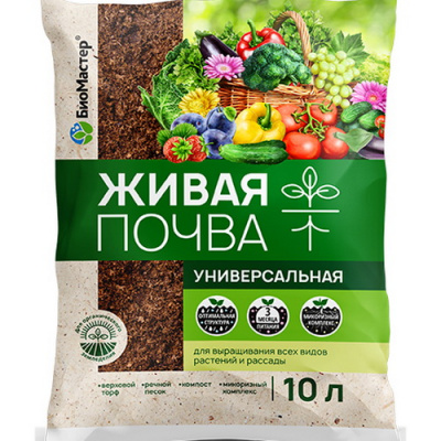 Грунт Живая почва универсальная (БиоМастер)