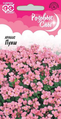Арабис Пунш (Гавриш)