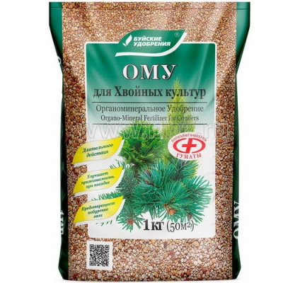 ОМУ для хвойных культур