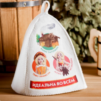 шапка для бани идеальная во всем