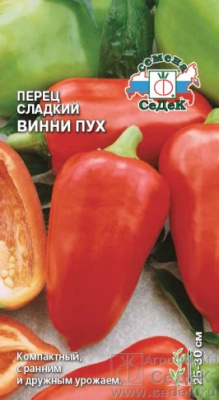 Перец Винни Пух