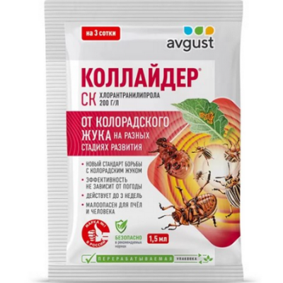 Коллайдер_1,5 мл