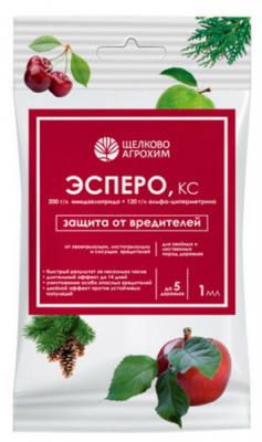 Эсперо