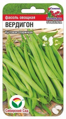 Вердигон 5гр