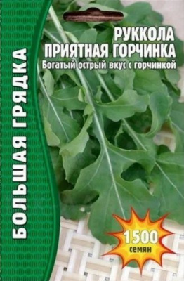 Рукола Приятная Горчинка