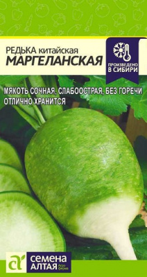 Редька Маргеланская