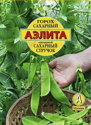 Горох овощной Сахарный стручок