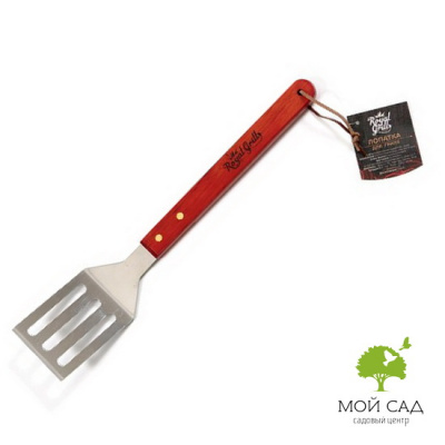 Лопатка для гриля RoyalGrill