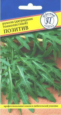двурядник позитив