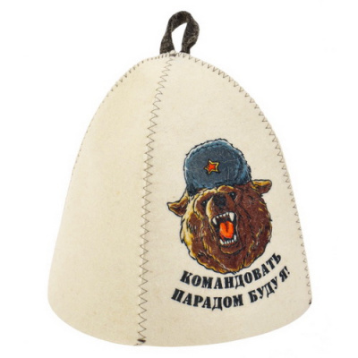 Шапка для бани Командовать парадом буду я