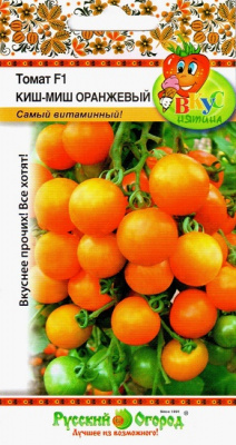 Томат Киш-Миш оранжевый