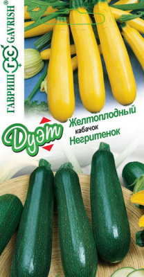 Кабачок Дуэт Желтоплодный+Негритенок