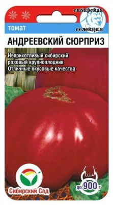 Томат Андреевский Сюрприз