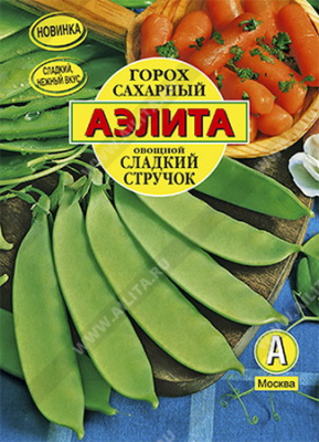 Горох Сладкий стручок