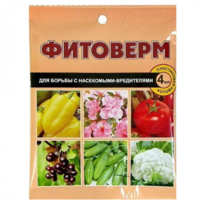 Фитоверм Opti DOZA (от вредителей)
