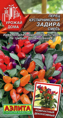 Перец острый Задира
