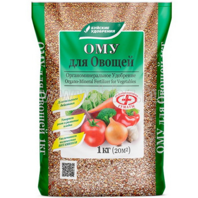 ОМУ для овощей
