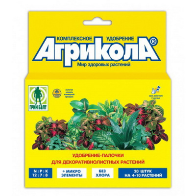 dekorativnolistvennyh 2243120