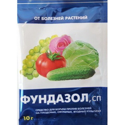Фундазол (Фасстар)