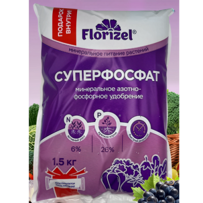 Удобрение Суперфосфат 1(Florizel)