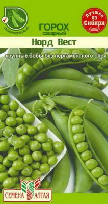 Горох Норд Вест