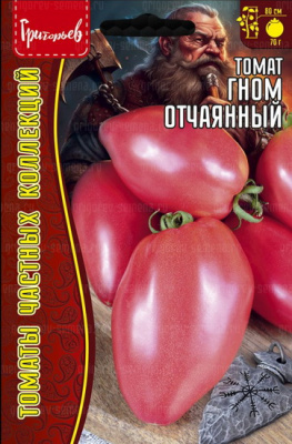 Томат Гном отчаянный