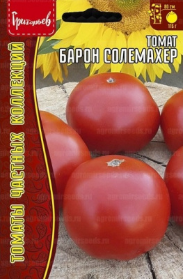 Томат Барон Солемахер