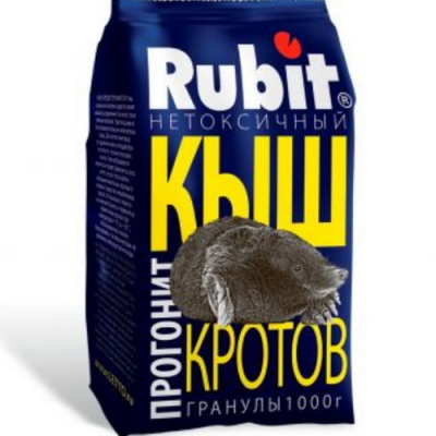 Рубит Кыш от кротов