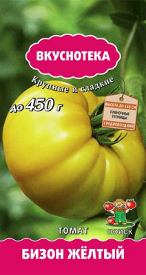Томат Бизон желтый Вкуснотека (Поиск)