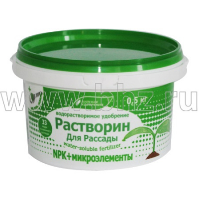 Растворин Для рассады