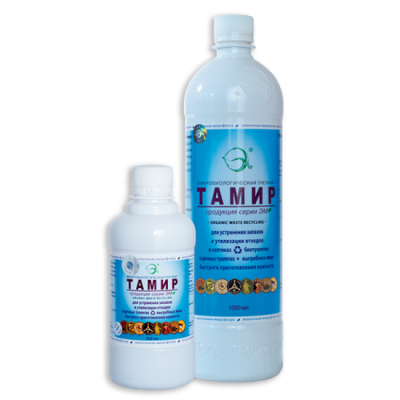 tamir
