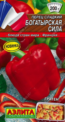Перец сладкий Богатырская сила