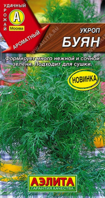 Укроп Буян