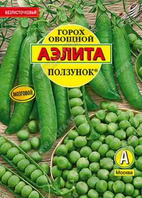 Горох овощной Детская сладость