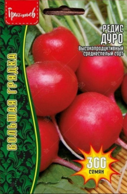 Редис Дуро